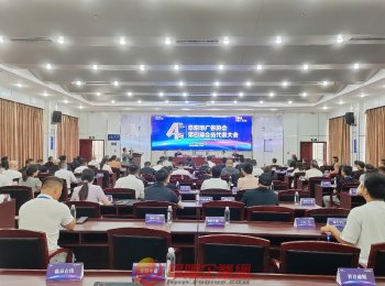 阜陽(yáng)市廣告協(xié)會(huì)第四屆會(huì)員代表大會(huì)圓滿召開