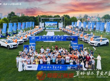 吉利全新博越阜陽(yáng)上市，首場(chǎng)交付儀式舉行