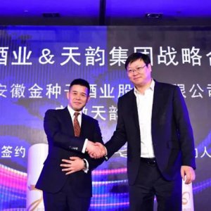 阜陽(yáng)兩大知名企業(yè)正式牽手！