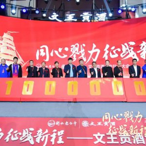 阜陽知名企業(yè)重大決定！突圍！突圍！