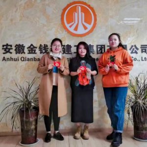 安徽金錢豹建工集團隆重舉行三八婦女節(jié)慶?；顒? class=