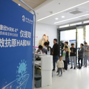阜陽首針！開打！