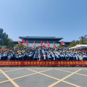 “研”路好風(fēng)景，不負(fù)少年行
