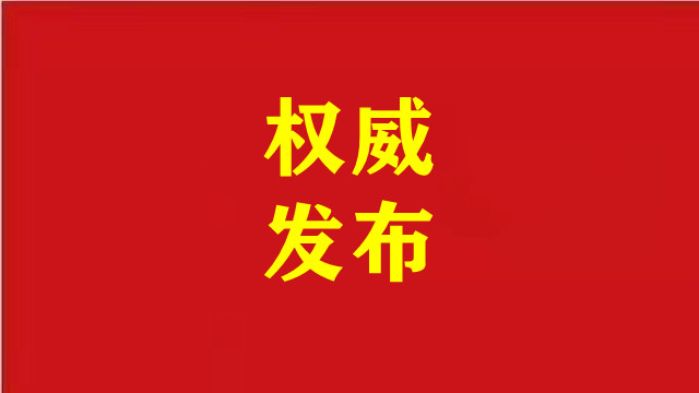 安徽省委書(shū)記梁言順調(diào)研企業(yè)，引領(lǐng)產(chǎn)業(yè)發(fā)展新征程