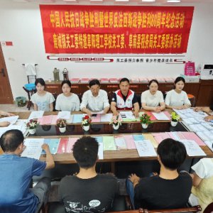 賡續(xù)紅色血脈！阜南多單位開(kāi)展抗戰(zhàn)勝利 80 周年學(xué)習(xí)教育活動(dòng)