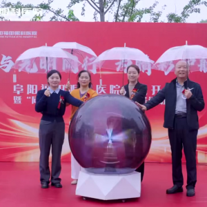 阜陽(yáng)福田眼科醫(yī)院，開(kāi)啟“一城兩院”嶄新征程